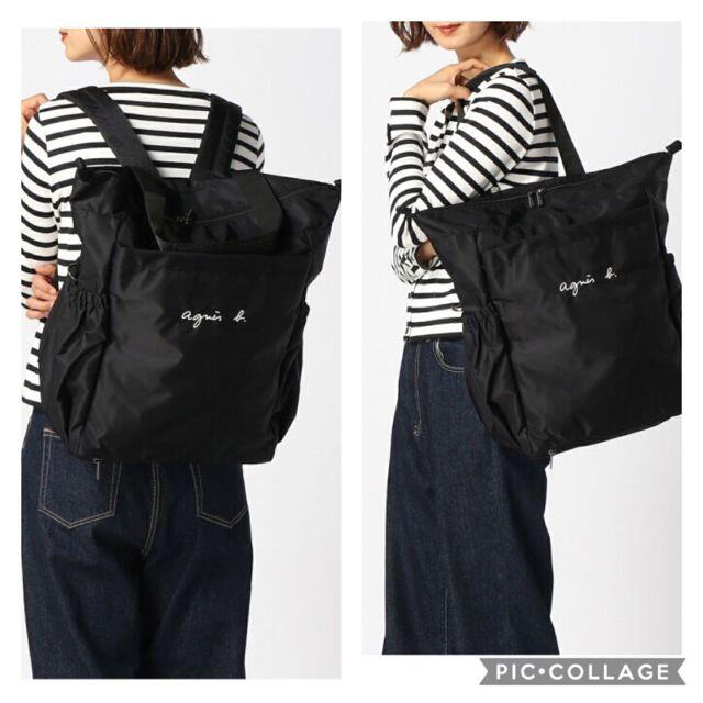 【新品】agnes b. アニエスベー マザーズバッグ