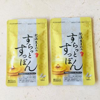 すらっとすっぽん(ダイエット食品)