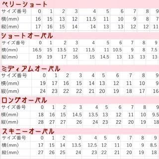 183番☆ネイルチップ ニュアンスもやもや大人可愛いキラキラ大理石ビジュー天然石 コスメ/美容のネイル(つけ爪/ネイルチップ)の商品写真