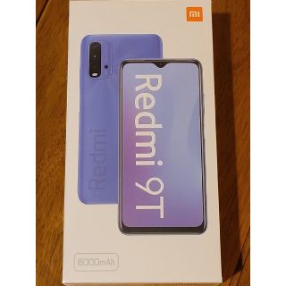 Xiaomi Redmi 9T カーボングレー新品未使用未開封(スマートフォン本体)