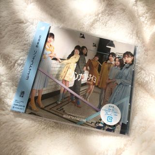 18ページ目 - 欅坂46(けやき坂46) 新品 アイドルグッズの通販