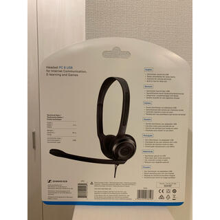【新品未開封】ゼンハイザー PCヘッドセット ヘッドバンド型両耳式 PC8USB
