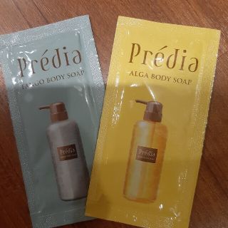 プレディア(Predia)の新品　送料無料　predia　ボディーソープ　二個(洗顔料)