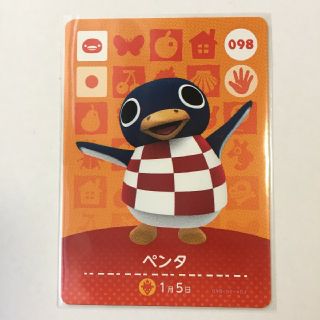 ニンテンドウ(任天堂)のペンタ 098 amiibo  新品未使用 あつ森(カード)