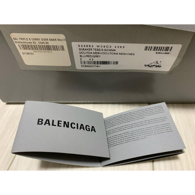 Balenciaga(バレンシアガ)のBALENCIAGA triples 42 メンズの靴/シューズ(スニーカー)の商品写真