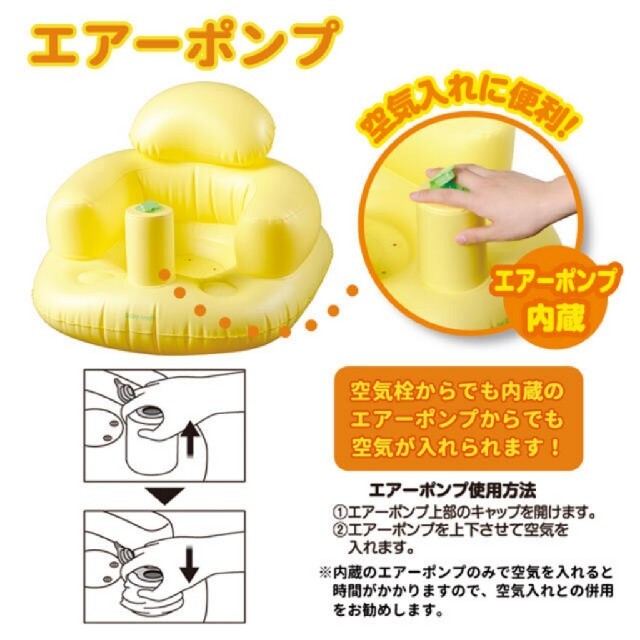 西松屋(ニシマツヤ)のふんわりバスチェア イエロー Baby craft キッズ/ベビー/マタニティのおもちゃ(お風呂のおもちゃ)の商品写真