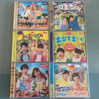 【おかあさんといっしょ】【おとうさんといっしょ】お歌CDまとめ売り(キッズ/ファミリー)