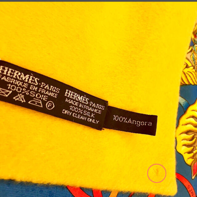 HERMES エルメス シルク アンゴラ リバーシブル マフラー ショール