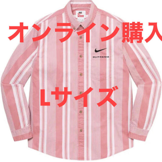 Supreme Nike Cotton Twill Shirt