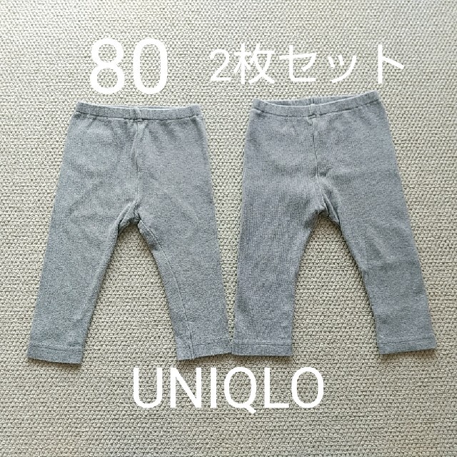 UNIQLO(ユニクロ)のパンツ キッズ/ベビー/マタニティのベビー服(~85cm)(パンツ)の商品写真