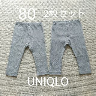 ユニクロ(UNIQLO)のパンツ(パンツ)