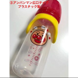 kuu★kina様専用ページ(哺乳ビン)