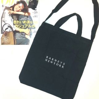 バーニーズニューヨーク(BARNEYS NEW YORK)の【ショルダーバッグ】雑誌 Oggi付録 BARNEYS NEWYORK(ショルダーバッグ)