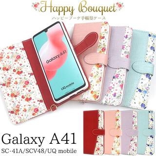 新品■Galaxy A41専用花柄ハッピーブーケデザイン手帳型ケース(Androidケース)