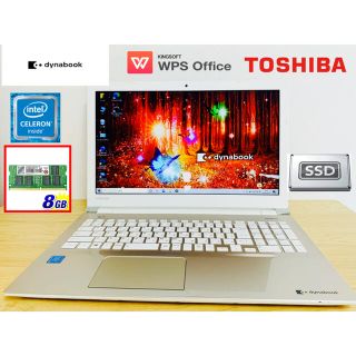 トウシバ(東芝)の【超美品】綺麗なサテンゴールド 2017年製 東芝ノートパソコン(ノートPC)