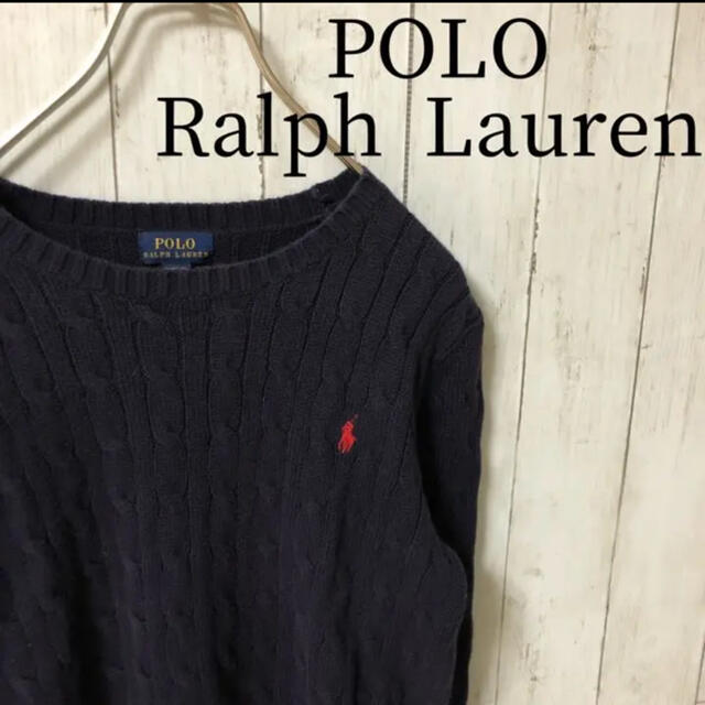 POLO RALPH LAUREN(ポロラルフローレン)のラルフローレン♡美品セーター レディースのトップス(ニット/セーター)の商品写真