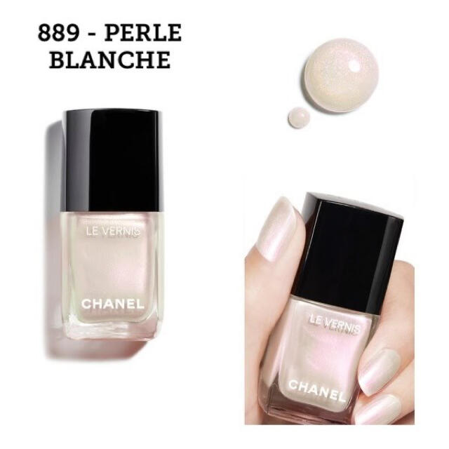 CHANEL(シャネル)のシャネル 限定  ヴェルニ ロング トゥニュ889ネイル コスメ/美容のネイル(ネイルケア)の商品写真