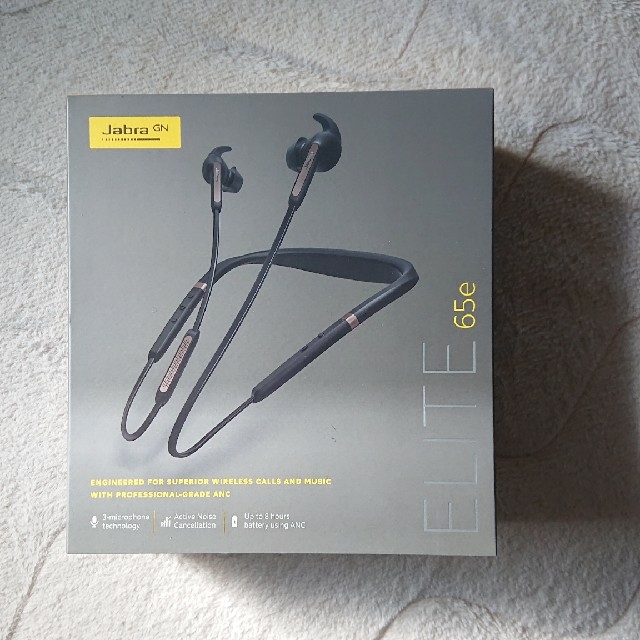 JABRA Elite 65e Copper Black