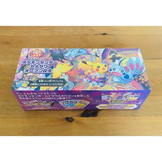 ポケモン(ポケモン)のポケモンカードゲーム　スペシャルBOX カナザワオープン記念(Box/デッキ/パック)