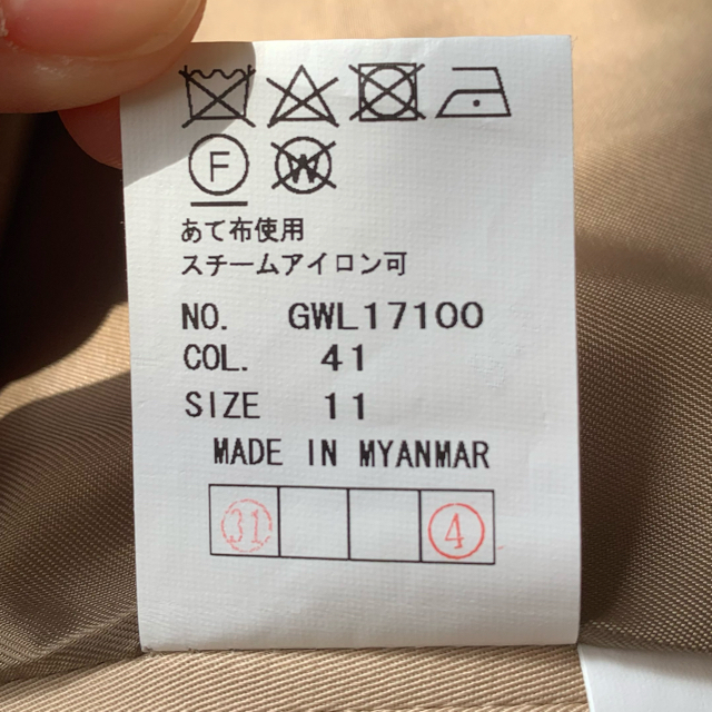青山(アオヤマ)のトレンチコート レディースのジャケット/アウター(トレンチコート)の商品写真