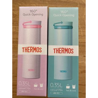 サーモス(THERMOS)のサーモス 水筒 真空断熱ケータイマグ 2本セット(弁当用品)