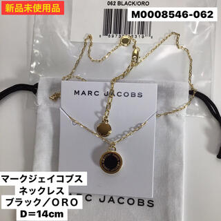 MARC JACOBS - 新品 マークジェイコブス ♡ 人気商品 コインネックレス 