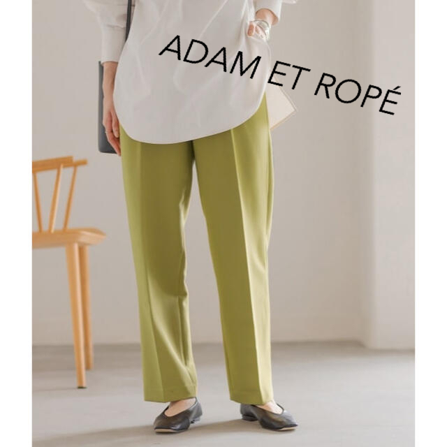 Adam et Rope'(アダムエロぺ)の【Rin様専用】完売☆アダムエロペ センタープレスカラーパンツ グリーン 春今季 レディースのパンツ(カジュアルパンツ)の商品写真