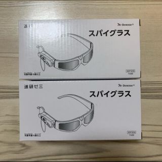 【新品未開封】スパイグラス(知育玩具)