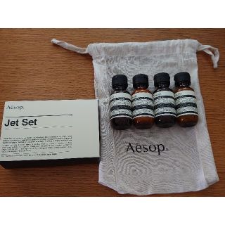 イソップ(Aesop)の【新品】イソップ JET SET ♡　Aesop(サンプル/トライアルキット)