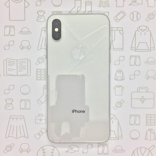 iPhone(アイフォーン)の【B】iPhone XS/64GB/357238092649461 スマホ/家電/カメラのスマートフォン/携帯電話(スマートフォン本体)の商品写真