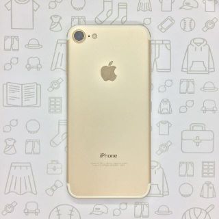 アイフォーン(iPhone)の【A】iPhone 7/32GB/355846082261014(スマートフォン本体)