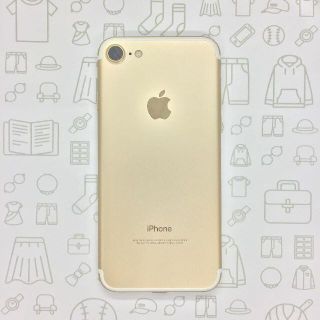 アイフォーン(iPhone)の【A】iPhone 7/128GB/353836080344815(スマートフォン本体)