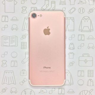 アイフォーン(iPhone)の【A】iPhone 7/128GB/353835087521359(スマートフォン本体)