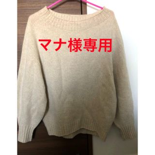 スローブイエナ(SLOBE IENA)の【マナ様専用】SLOBE IENA ボートネック　ウール　ニット(ニット/セーター)