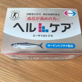 エーザイ(Eisai)のヘルケア(その他)