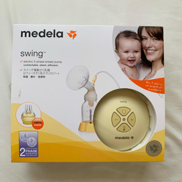 メデラ　Medela 電動搾乳機　シングルポンプ