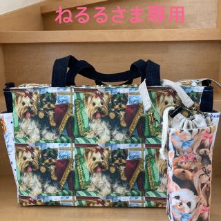 ねるるさま専用(バッグ)