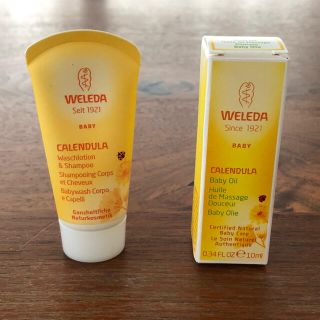 ヴェレダ(WELEDA)のヴェレダ　カレンドラ　ベビーウォッシュ&シャンプー、ベビーオイル　計2点(ボディオイル)