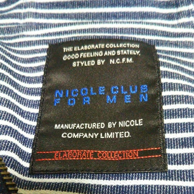 NICOLE CLUB FOR MEN(ニコルクラブフォーメン)のニコルクラブフォーメン　パーカー　美品 メンズのトップス(パーカー)の商品写真