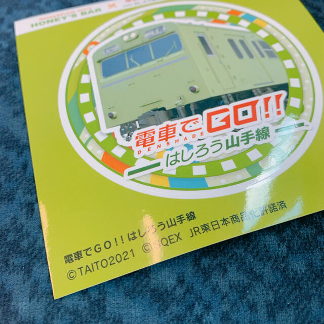 JR(ジェイアール)の★電車でGO‼︎★コラボ限定ステッカー★ キッズ/ベビー/マタニティのおもちゃ(電車のおもちゃ/車)の商品写真