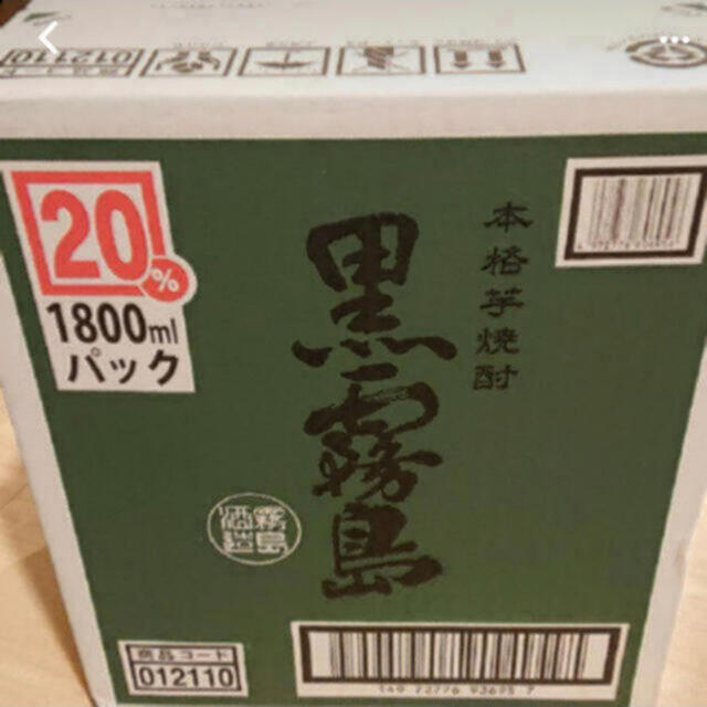 霧島酒造 黒霧島 1800mlパック 12本セット 2ケース