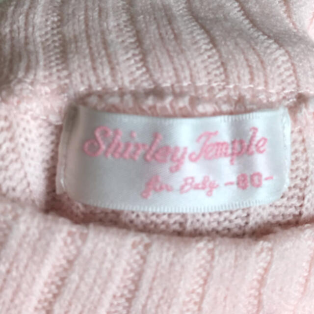 Shirley Temple(シャーリーテンプル)のトップス　タートルネック　ニット キッズ/ベビー/マタニティのベビー服(~85cm)(ニット/セーター)の商品写真
