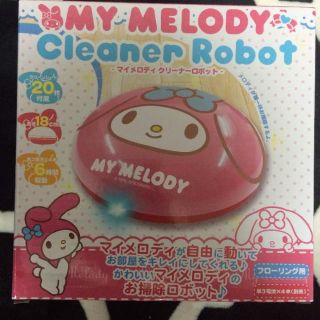 サンリオ(サンリオ)の非売品♪クリーナーロボット マイメロディ(キャラクターグッズ)