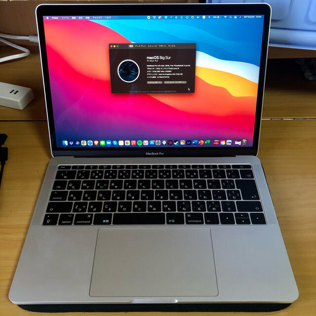 最終値下げ　MacBook Pro 13-inch 2016