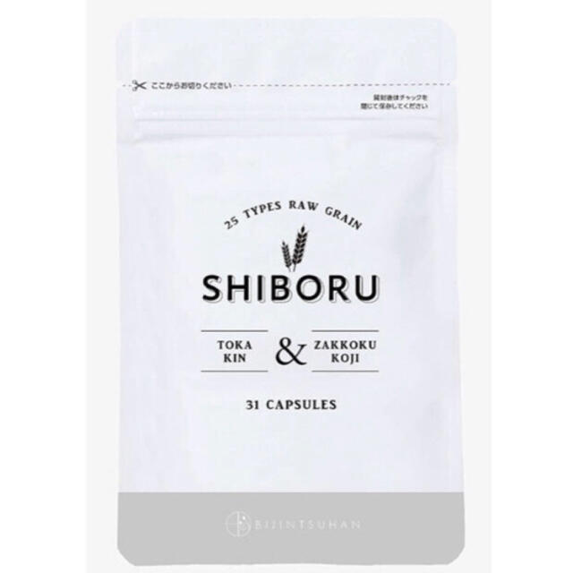 SHIBORU シボル CUBIRE 美人通販 ダイエットサプリの通販 by HoneyDiva ...
