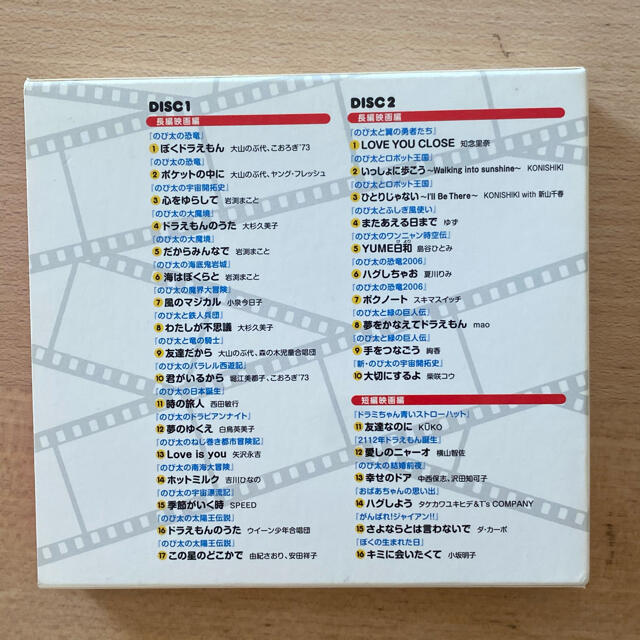 ドラえもん映画主題歌大全集　CD 2枚組 エンタメ/ホビーのCD(アニメ)の商品写真