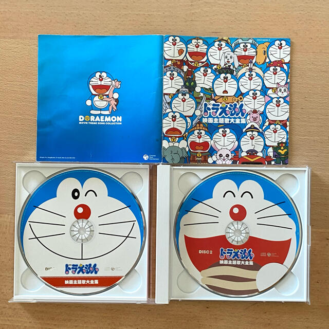 ドラえもん映画主題歌大全集　CD 2枚組 エンタメ/ホビーのCD(アニメ)の商品写真