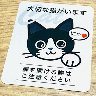 【ハチワレ鼻黒】猫がいます四角ステッカー5s　ネコねこシール(猫)