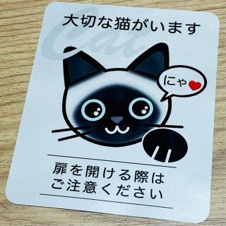 【シャム】猫がいます四角ステッカー5s　ネコねこシール(猫)