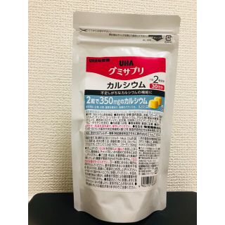 ユーハミカクトウ(UHA味覚糖)の【予約済】グミサプリ　カルシウム30日分×4袋+DHA14日分×2袋セット(その他)